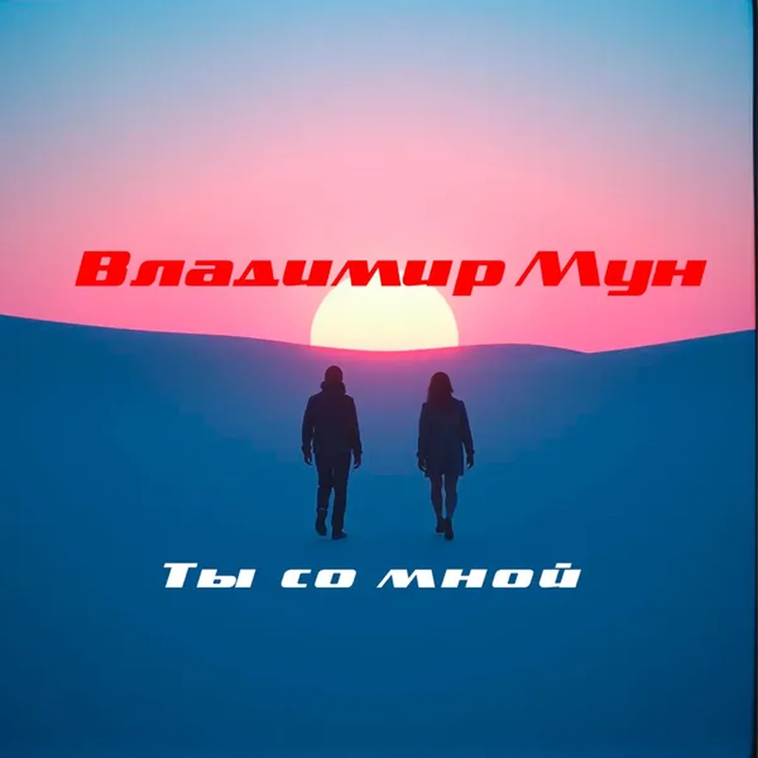 Небо