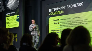 В Москве пройдёт форум «Спутник»: где бизнесу искать новые ресурсы для роста в 2027 году