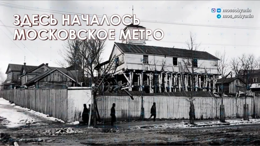 Отреставрировали памятный знак на месте первой шахты Мосметростроя
