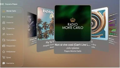 Эфир и онлайн в одном клике: обновленный сайт Radio Monte Carlo завершает переход на омниканальное радио