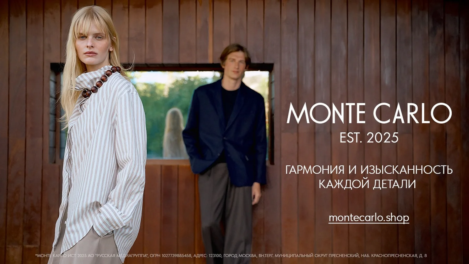 Коллекция МК Падел 01.09-30.09