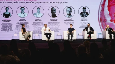 23 сентября в Москве пройдёт III конференция «Ко-Лаб» по управлению здоровьем и возрастом на площадке РБК при информационной поддержке Radio Monte Carlo