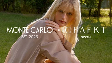 Новая капсула от Monte Carlo эксклюзивно представлена на Оzon Селект