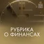 Джефф Безос