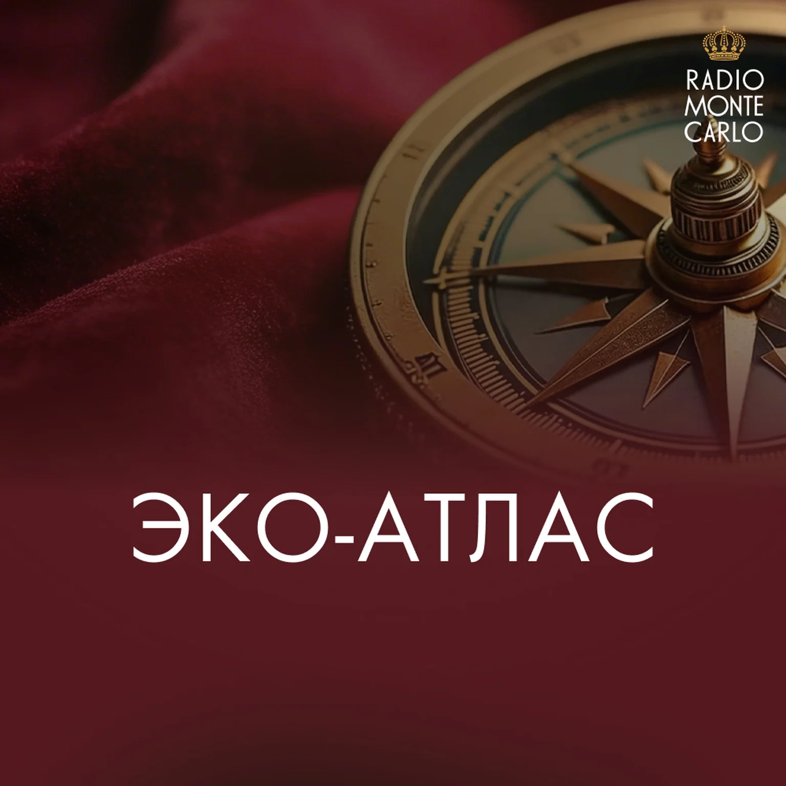 Эко-атлас