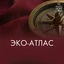ЭкоАтлас - Байкал