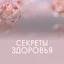 Самые красивые и здоровые