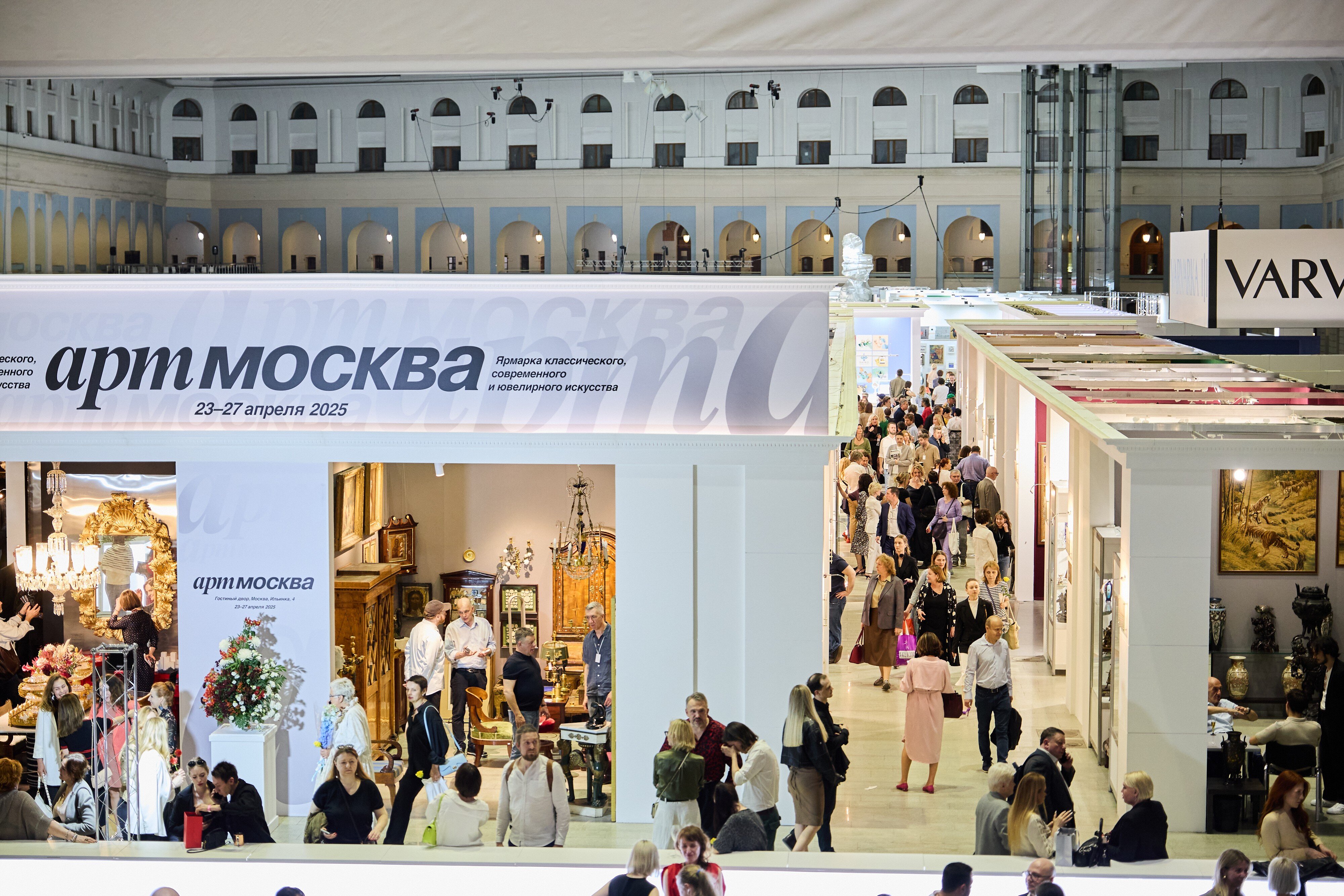 Новости