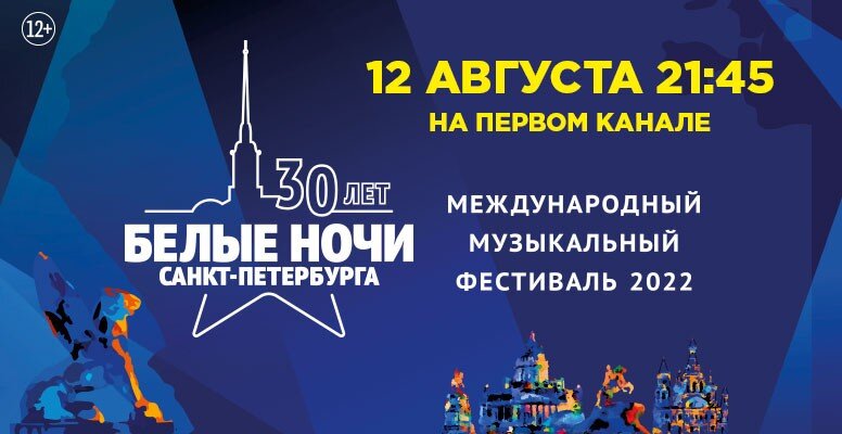События