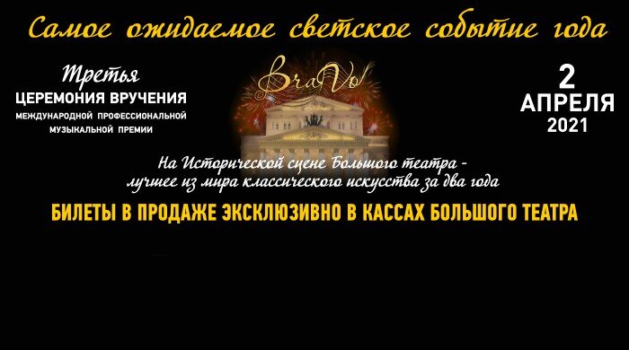 События