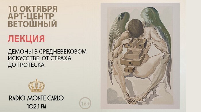 События