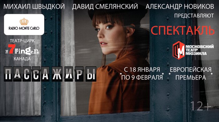 События