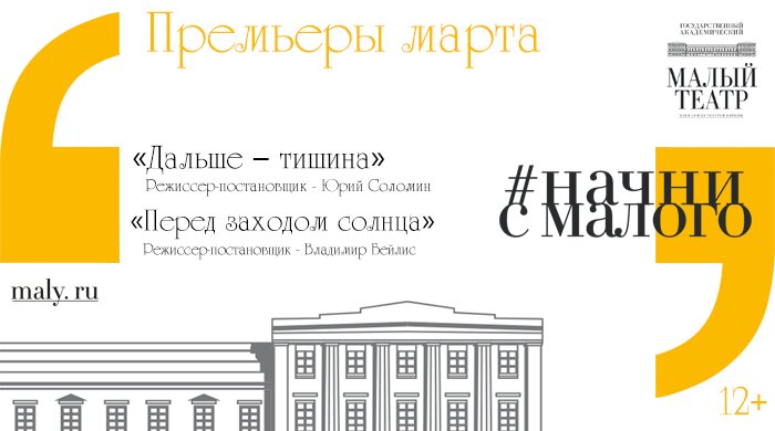 События