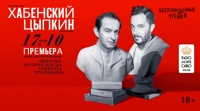 События