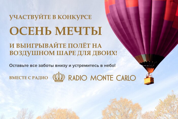 События