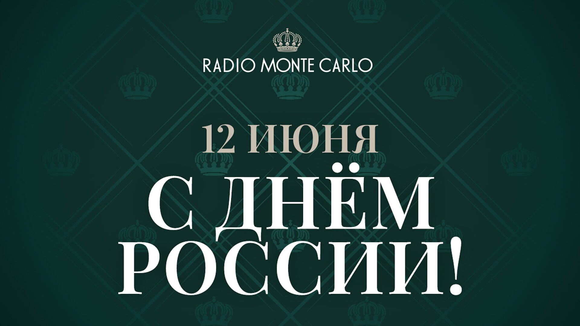 События