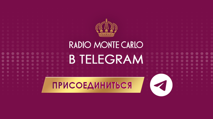 Монте Карло 102.1 fm. Радио Монте Карло корона. Радио Монте Карло Калуга. Радио Монте Карло Калининград.