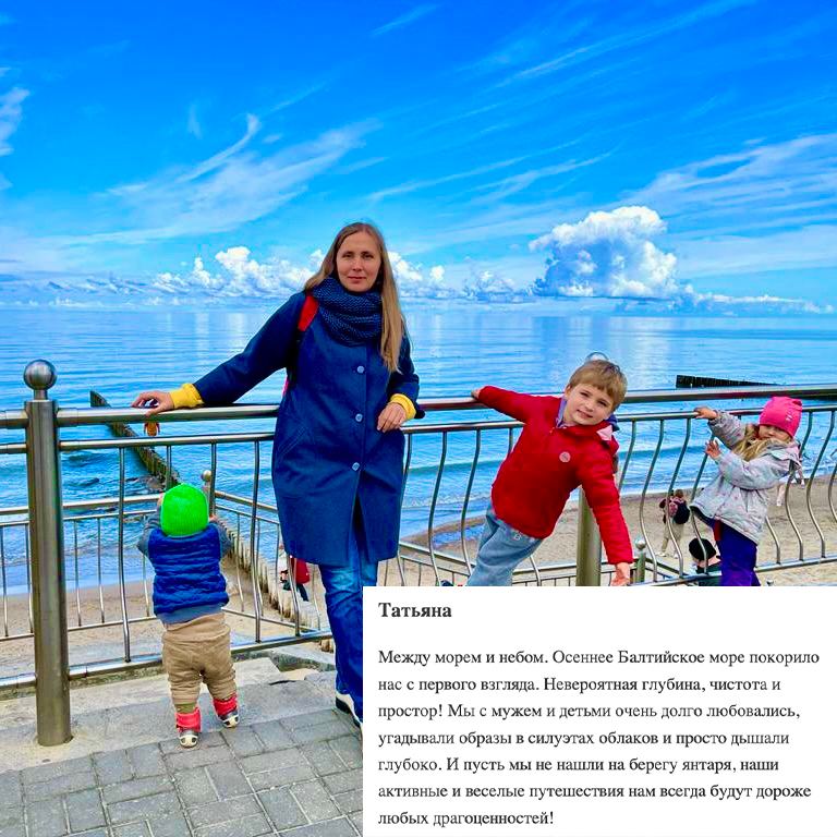 «Бархатные каникулы» на Radio Monte Carlo — итоги конкурса | Радио ...