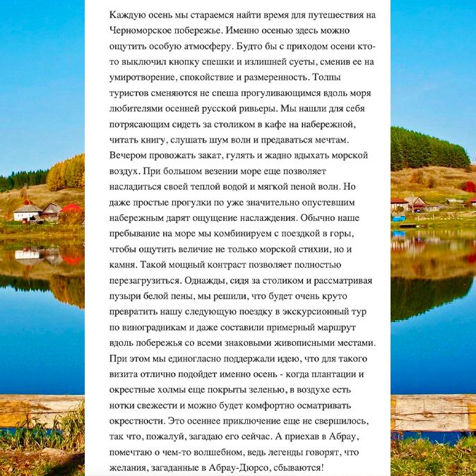 «Бархатные каникулы» на Radio Monte Carlo — итоги конкурса | Радио ...