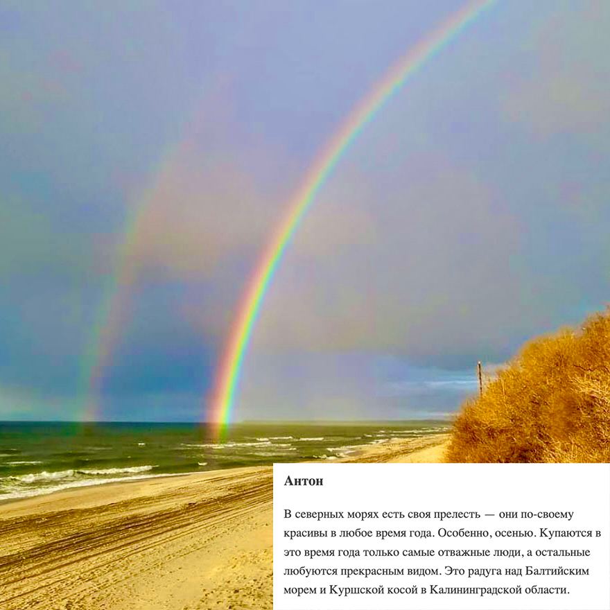 «Бархатные каникулы» на Radio Monte Carlo — итоги конкурса | Радио ...